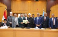 مجلس جامعة الأزهر يكرِّم عددًا من الأساتذة والأطباء بمستشفيات الجامعة