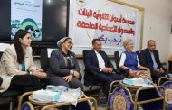 رئيسة المجلس القومي للمرأة تشارك في تمكين الفتيات 