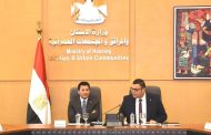 وزير الإسكان يبحث التعاون المشترك لنادي النادي مع وزير الرياضة
