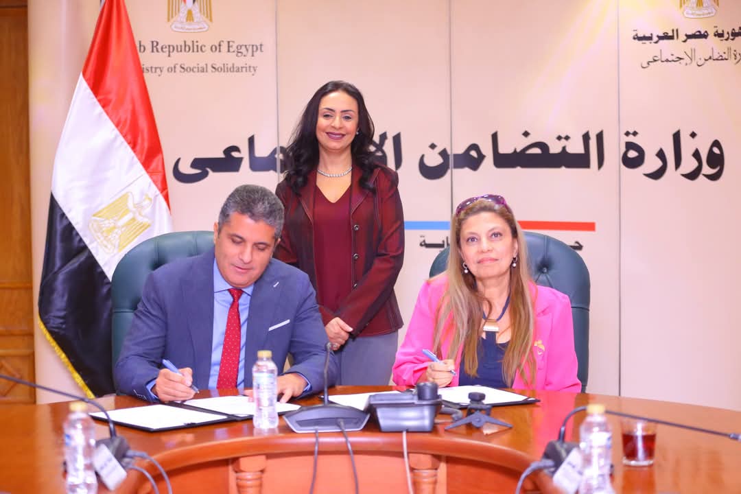 التضامن: توقيع بروتوكول تعاون بين 