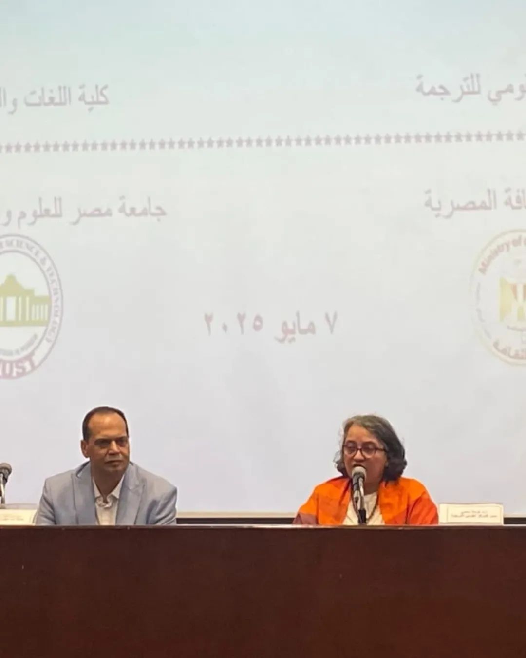 القومي للترجمة وكلية اللغات بجامعة مصر للعلوم يشهدان توقيع بروتوكول تعاون للتبادل الثقافي