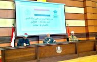 أكاديمية الأوقاف الدولية تُطلق دورة فقه الحج لمرافقي حجاج بيت الله «حج ميسر»