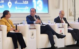 كجوك : ٣ أولويات للسياسات المالية.. لدفع النشاط الاقتصادي وخفض المديونية الحكومية