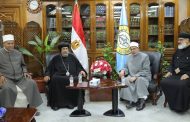 رئيس جامعة الأزهر يستقبل وفدًا من الكنيسة المصرية لتوثيق التواصل المجتمعي