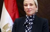 القومي للمرأة يهنئ وزيرة البيئة لاختيارها أمينة تنفيذية لاتفاقية الأمم المتحدة لمكافحة التصحر