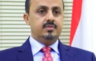 الإرياني: اعتقال عنصر حوثي في ألمانيا يؤكد التوجه الدولي لتصنيف المليشيا منظمة إرهابية وملاحقة عناصرها حول العالم