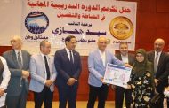 محافظ القليوبية يكرم خريجات دورة الخياطة لتمكين المرأة اقتصادياً