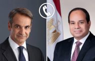 الرئيس السيسى يتلقى اتصالا هاتفيا من رئيس الوزراء اليوناني
