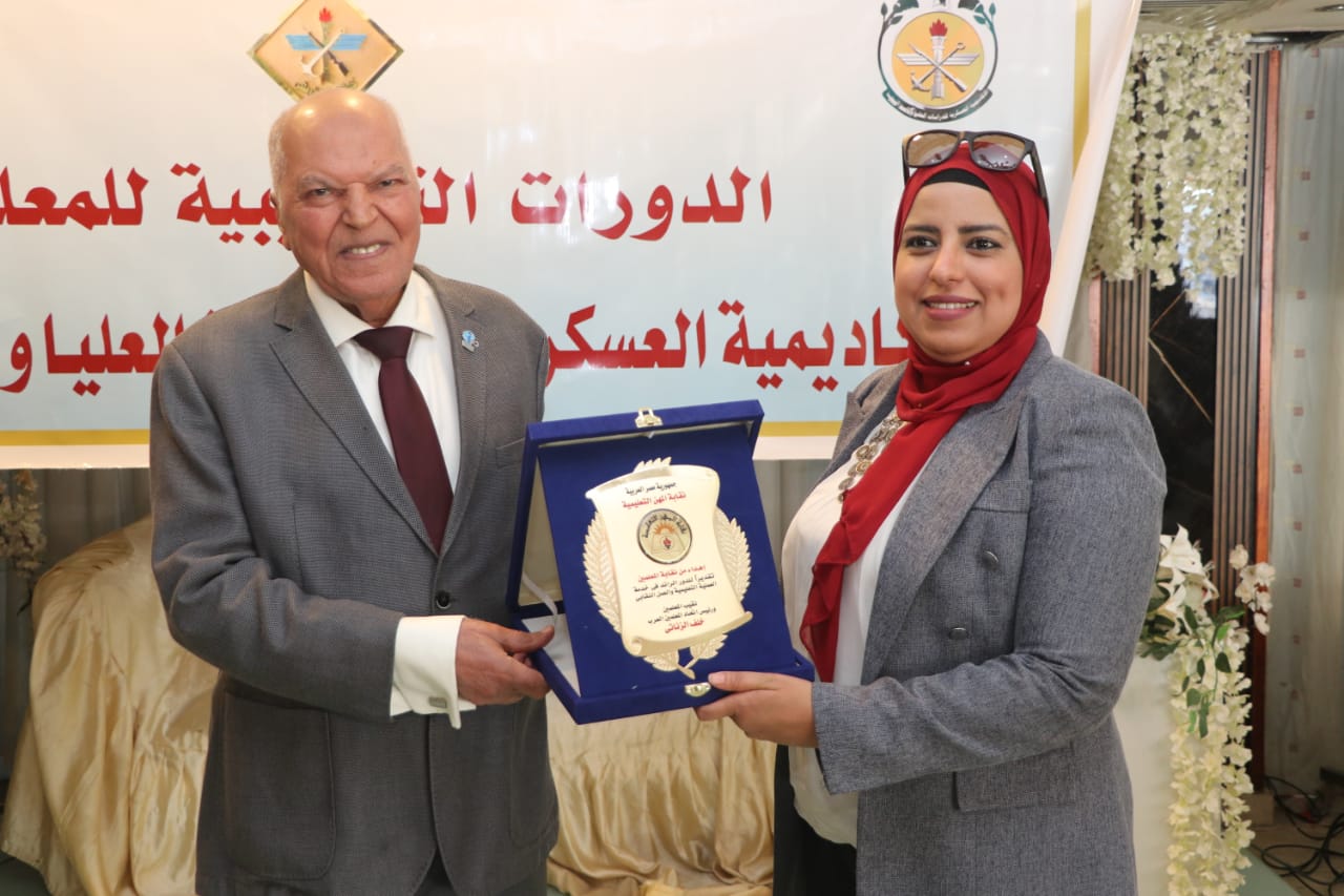 نقيب المعلمين يشهد ختام الدورة التدريبية 128 