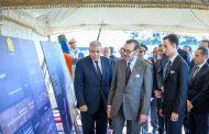 ملك المغرب يعطي انطلاقة إحداث منصة المخزون والاحتياطات الأولية للصمود في مواجهة الكوارث