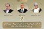 «تطوير التعليم بالوزراء» يبحث التعاون مع بحوث الإلكترونيات ومدينة العلوم في التدريب وريادة الأعمال