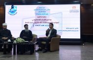 الشباب والرياضة : تدشين برنامج