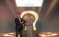 البنك الزراعي المصري يحصل على جائزة التميز في الخدمات المصرفية من قمة فينوفكس شمال أفريقيا