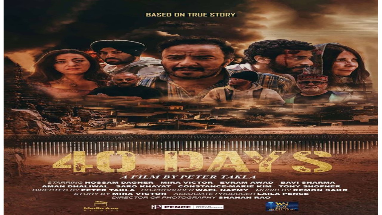 فيلم 