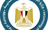 البترول تحقق في تسريب بصوت عال بمحطة كارجاس رمسيس