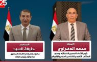 رئيس الاتحاد المصري للكاراتيه يدعم بعثة المنتخب الوطني باتصال هاتفي