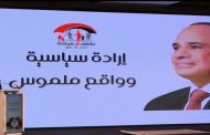 مايا : تكافل وكرامة.. حظي بدعم ترجمته الإرادة السياسية لرئيس الجمهورية إلى واقع ملموس