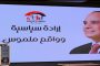 الرياض تحتضن اليوم أعمال النسخة الأولى من منتدى حوار المدن العربية الأوروبية