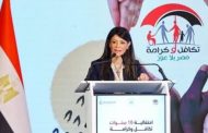 المشاط: البنك الدولي مول تكافل وكرامة بـ70 مليار جنيه منذ 2015