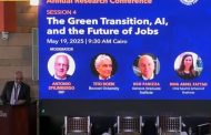 مؤتمر صندوق النقد بالقاهرة: الذكاء الاصطناعي يتطلب تطوير التعليم وتعزيز الحماية الاجتماعية