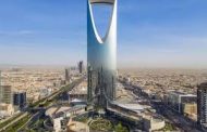 الرياض تحتضن اليوم أعمال النسخة الأولى من منتدى حوار المدن العربية الأوروبية