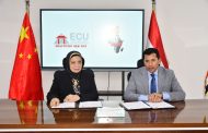 صبحى يوقّع بروتوكول تعاون مع الجامعة المصرية الصينية لدعم الرياضة الجامعية في إفريقيا