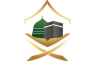 وزارة الحج والعمرة تُصدر حزمة من التنبيهات الهامة لحجاج بيت الله الحرام حفاظًا على سلامتهم
