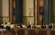 كلمة الرئيس السيسى فى قمة بغداد.. اليوم