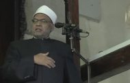 خطيب الجامع الأزهر: الحج عبادة ترمز إلى وحدة المسلمين وتوحدهم