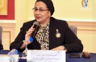 عمار تشهد ختام فعاليات التدريب التفاعلي الثالث لقاضيات مجلس الدولة حول 