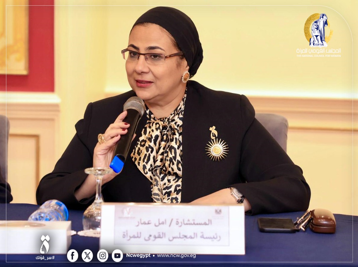 عمار تشهد ختام فعاليات التدريب التفاعلي الثالث لقاضيات مجلس الدولة حول 