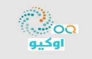أوكيو تستعرض جهودها في تشكيل مستقبل الطاقة الأسبوع القادم