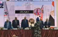 نقابة الأطباء تحتفل بيوم الطبيب السابع والأربعين.. وتكرم رواد المهنة وكبار الأساتذة