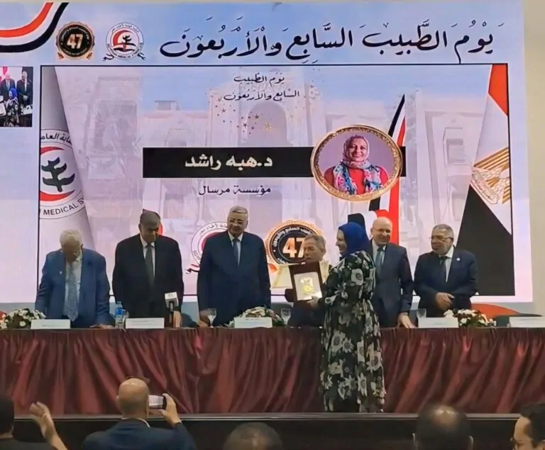 نقابة الأطباء تحتفل بيوم الطبيب السابع والأربعين.. وتكرم رواد المهنة وكبار الأساتذة