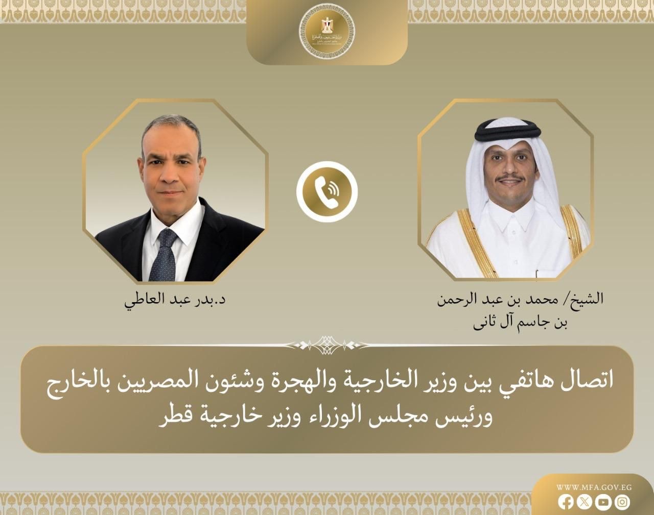 وزير الخارجية يناقش أوجه العلاقات الثنائية مع نظيره القطرى