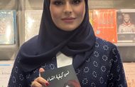 الحربي توقع 