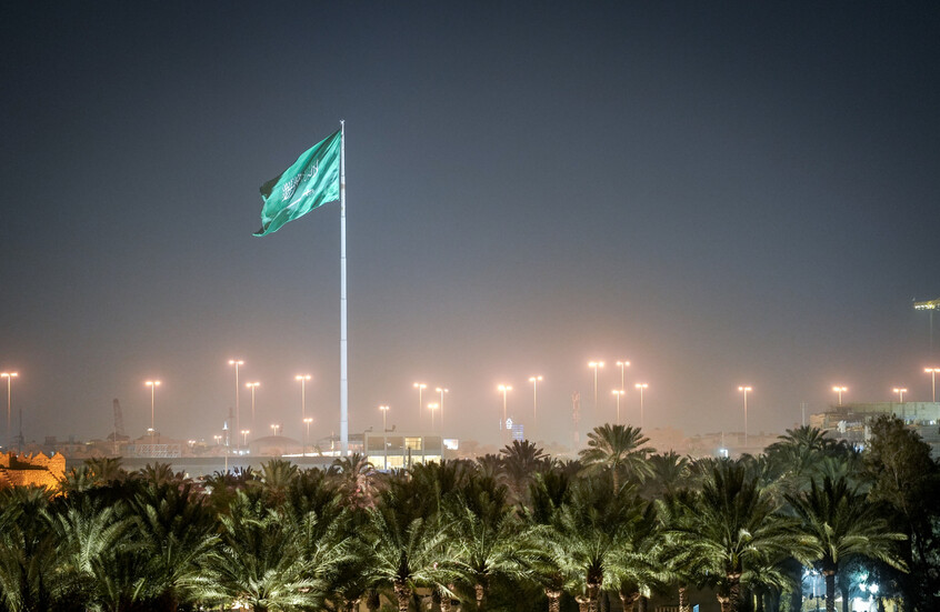 السعودية.. تنفيذ حكم القتل 