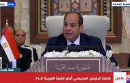 الرئيس السيسى: يجب المحافظة على الدولة السورية ووحدتها واستثمار رفع العقوبات
