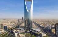 انطلاق أسبوع الرياض الدولي للصناعة 2025 في 12 مايو الجاري