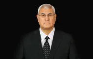 وزير الشباب والرياضة ينعي شقيق المستشار عدلي منصور