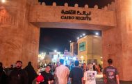 منطقة «ليالي القاهرة» في سيتي ووك بجدة تنقل الأجواء المصرية لزوارها بمزيج بين التراث والثقافة