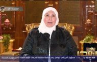 ندب الدكتورة مروى ياسين نجلة الدكتورة عبلة الكحلاوي مساعدًا لوزير الأوقاف لشئون الواعظات