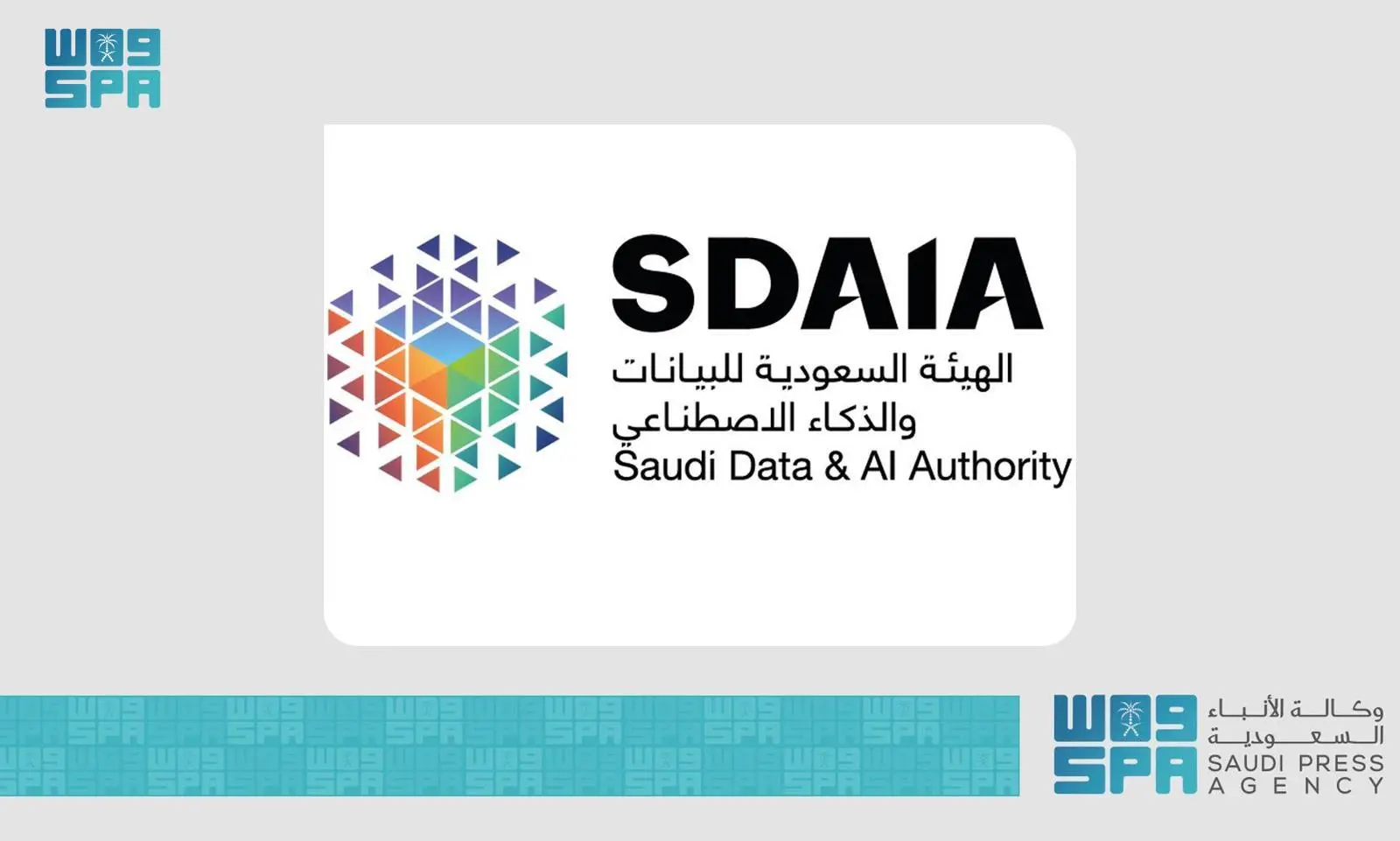 المملكة تستعرض تجربتها في تحقيق التنمية المستدامة باستخدام الذكاء الاصطناعي  بالأمم المتحدة