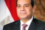 مجلس النواب يوافق نهائيا على فتح اعتماد إضافي بالموازنة العامة للدولة للسنة المالية 2024/ 2025