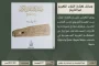 إطلاق 