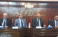 مؤتمر 