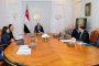 بيان مشترك صادر عن اللجنة الوزارية المكلفة من القمة العربية الإسلامية بشأن غزة