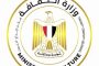 محافظ البنك المركزي المصري يلتقي رئيس البنك الصناعي والتجاري الصيني لبحث التعاون المشترك