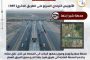 وزير الأوقاف المصري السابق يُشيد بجهود المملكة في خدمة حجاج بيت الله الحرام