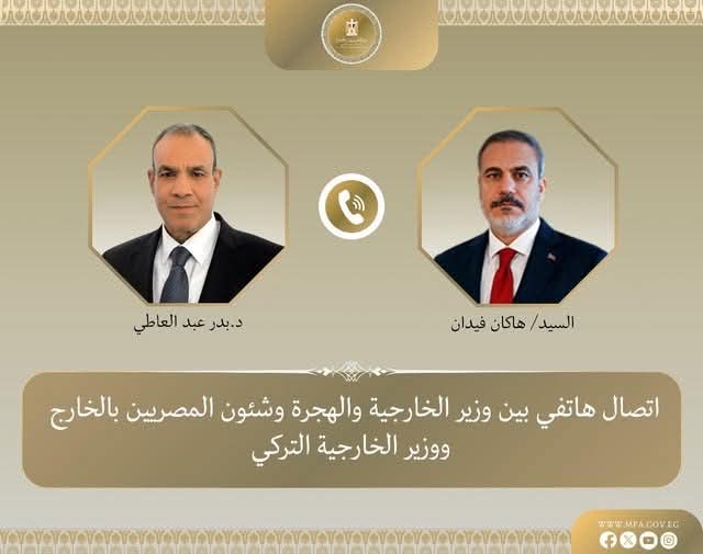 وزير الخارجية ونظيره التركى يبحثان تبادل وجهات النظر إزاء التطورات في الشرق الأوسط